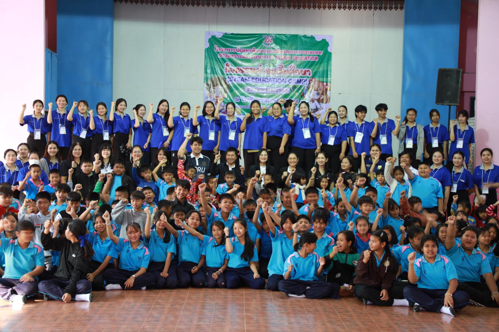 90. วันที่ 27 มกราคม 2569 โปรแกรมวิชาวิทยาศาสตร์ทั่วไป ได้จัดค่ายสเต็มศึกษาให้กับนักเรียนชั้นประถมศึกษาปีที่1-6 ณ โรงเรียนอนุบาลคลองขลุง จ.กำแพงเพชร